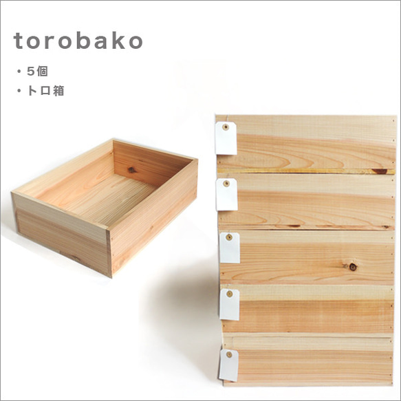 トロ箱 5個セット 業務用木箱 木箱 ウッドボックス ハンドメイド 素材