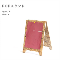 OSB 卓上A型看板 POPスタンド オーダー可能　看板　店内 ディスプレイ イベント 告知 サインボード　置き型 1枚目の画像