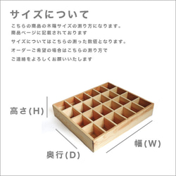 コレクションウッドボックス カラーオーク　オーダー可　アンティーク収納　スパイスボックス　コレクションケース　食品ケース 5枚目の画像