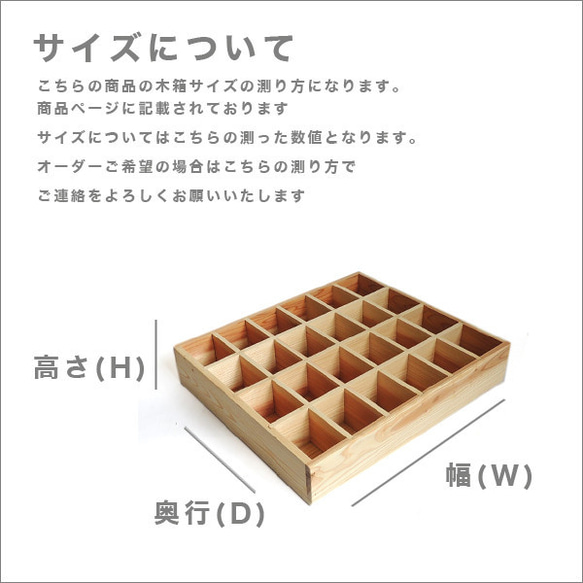 コレクションウッドボックス カラーオーク　オーダー可　アンティーク収納　スパイスボックス　コレクションケース　食品ケース 5枚目の画像