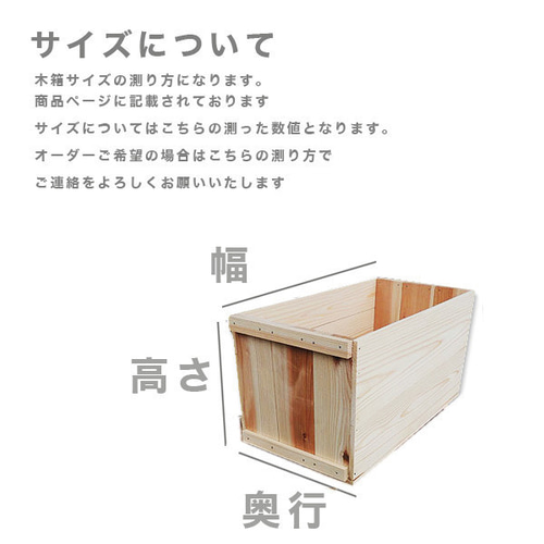 りんご箱*1個*新品*蓋あり サイズ、個数オーダー可能 ナチュラル りんご箱*1個*新品*蓋あり サイズ、個数オーダー可能 ナチュラル