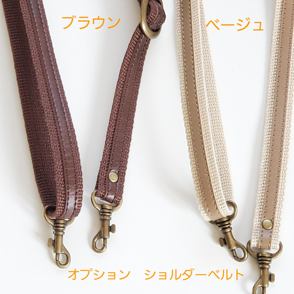 　[creema限定]籐かご付き丸い巾着バッグA　★オプションショルダーベルトで2WAY★各色一点限定 20枚目の画像