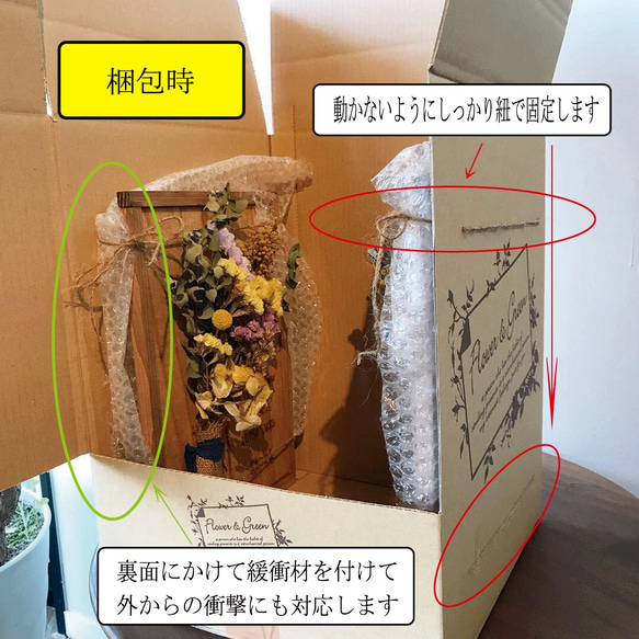 【革張り】 両親贈呈品 スワッグボード 2点セット 0117 9枚目の画像