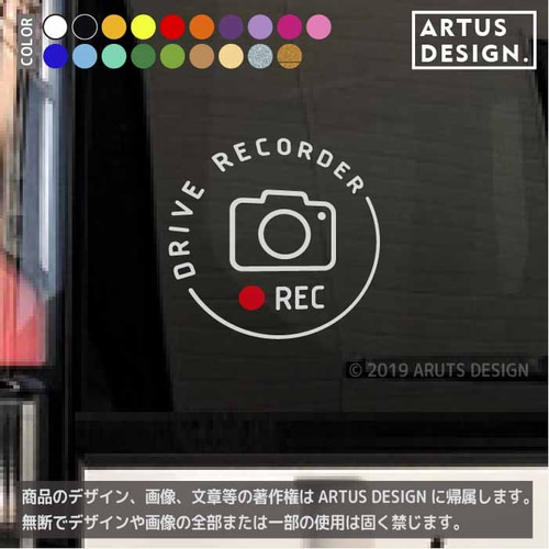 ドライブレコーダー 録画中 車ステッカー 車 ステッカー ドラレコ 