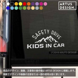 キッズインカー　ステッカー　車ステッカー　車　ステッカー　おしゃれ　かっこいい　かわいい　アウトドア　シール　451d 1枚目の画像