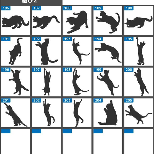 猫シルエット追加ページ おもちゃ・ペット小物 ARTUS DESIGN