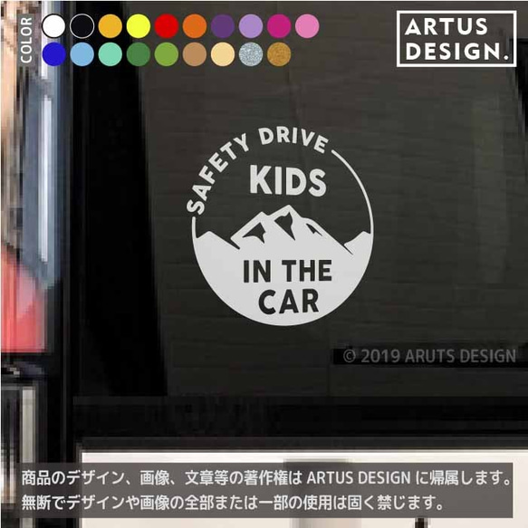 キッズインカー　ステッカー　車ステッカー　車　ステッカー　子供　おしゃれ　かっこいい　シール　342d 1枚目の画像