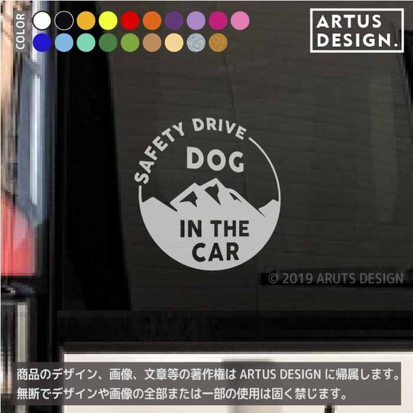 ドッグインカー　ステッカー　犬ステッカー　車ステッカー　車　ステッカー　犬が乗っています　車　アウトドア　シール　344 1枚目の画像