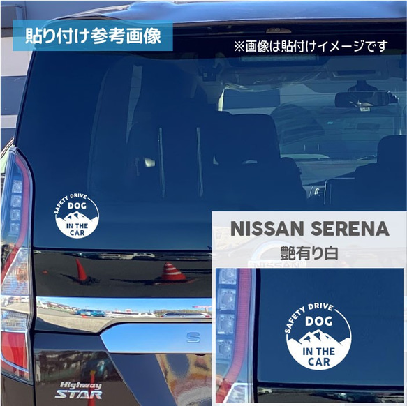 ドッグインカー　ステッカー　犬ステッカー　車ステッカー　車　ステッカー　犬が乗っています　車　アウトドア　シール　344 4枚目の画像