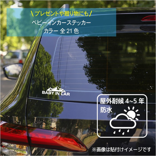 B6-41】防水ステッカー 手荒く 正方形 風景 車 アメ車 クラシックカー 