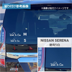 ドッグインカー　ステッカー　犬ステッカー　車ステッカー　車　ステッカー　犬が乗っています　車　スマイル　シール　346d 4枚目の画像