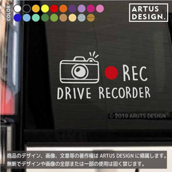 ドライブレコーダー　録画中　車ステッカー　車　ステッカー　ドラレコ　おしゃれ　かわいい　手書き風　1062d 1枚目の画像