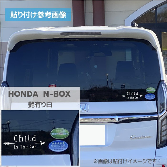 チャイルドインカー　ステッカー　車ステッカー　車　ステッカー　子供　こども　おしゃれ　かわいい　シール　340d 5枚目の画像