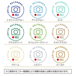 ドライブレコーダー　録画中　車ステッカー　車　ステッカー　ドラレコ　おしゃれ　かわいい　シンプル　Sサイズ　1063d 5枚目の画像