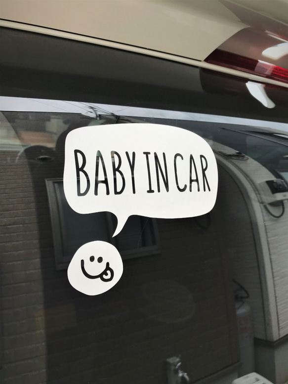 送料無料！！スマイルイラストbabyincarステッカー♥　車　ベイビーインカー 3枚目の画像