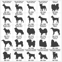 犬　ステッカー　Fタイプ　62犬種　お名前・犬種・誕生日入り オーダー 9枚目の画像
