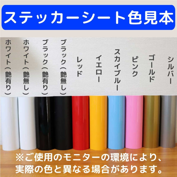 再販×6　犬　ミニ　ステッカー　Bタイプ　3枚セット　お名前入り オーダー 3枚目の画像