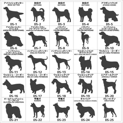 再販×3　犬　ステッカー　2頭飼いタイプ　62犬種　車 オーダー　かわいい 4枚目の画像