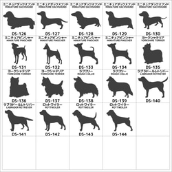 再販×3　犬　ステッカー　2頭飼いタイプ　62犬種　車 オーダー　かわいい 9枚目の画像