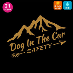 犬　ステッカー　ドッグインカー　車　アウトドア　登山　outdoor　406d 1枚目の画像