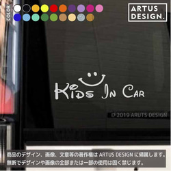キッズインカー ステッカー 車ステッカー 車 ステッカー