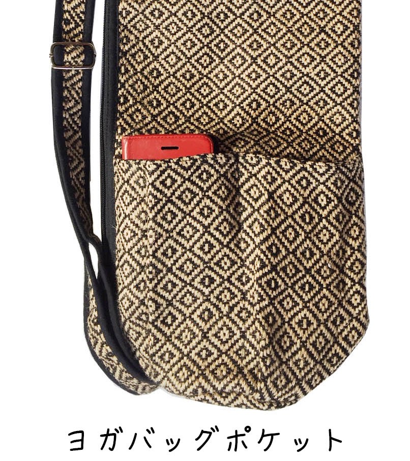 麻ジュートヨガバッグフェアトレード　ブラック