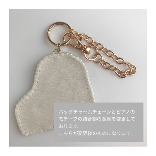 ピアノのビーズ刺繍イニシャルバッグチャーム【受注製作