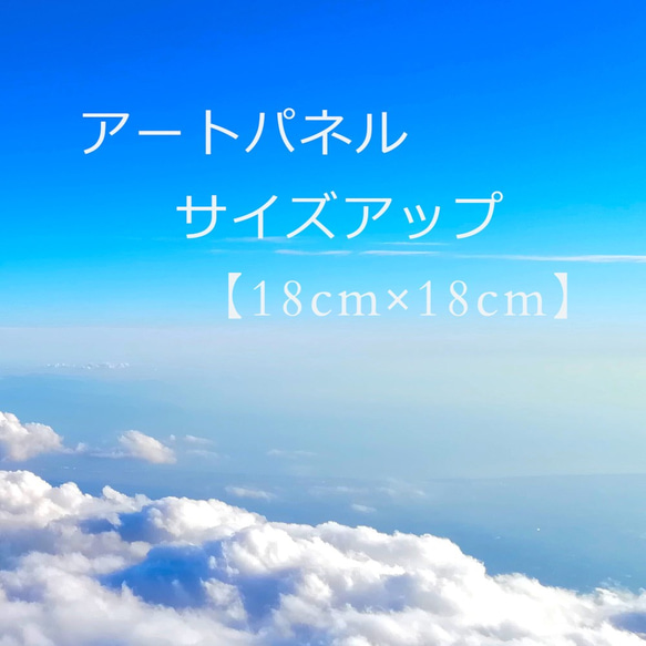 新生活 模様替え 心を彩る《富士山 Blue Moment》アートパネル 14/18サイズ インテリア 2枚目の画像