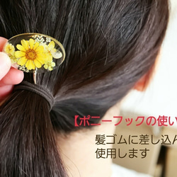 べっ甲　 お花のヘアゴム /ブローチ　  (ポニーフック) 6枚目の画像