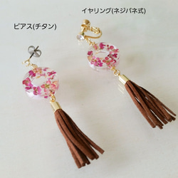 Flower Ring♡タッセルピアス／イヤリング　※ブラウン※ 3枚目の画像