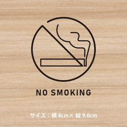 禁煙 NO SMOKING ピクトグラム　カッティングシート ステッカー　切文字　マットブラック　禁煙グッズ 3枚目の画像