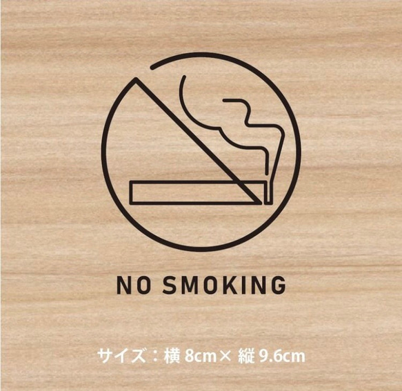 禁煙 NO SMOKING ピクトグラム　カッティングシート ステッカー　切文字　マットブラック　禁煙グッズ 3枚目の画像
