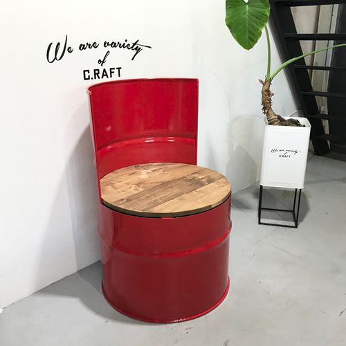 ドラム缶リメイクBOX イエロー 空ドラム缶 新デザイン ドラム缶