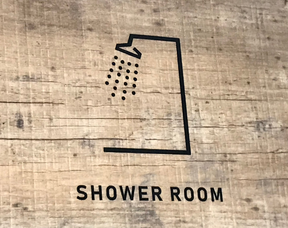 シャワールーム　お風呂マーク　カッティングシート　切文字 2枚目の画像