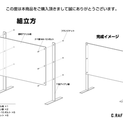 ［飛沫防止］スニーズガード　美容サロン　窓口　ネイルサロン　アイアン　アクリル　飛沫防止 6枚目の画像