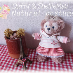 May シェリーメイ ジェラトーニ コスチューム ダッフィー＆フレンズコスチュームセット2017まとめ！シェリー