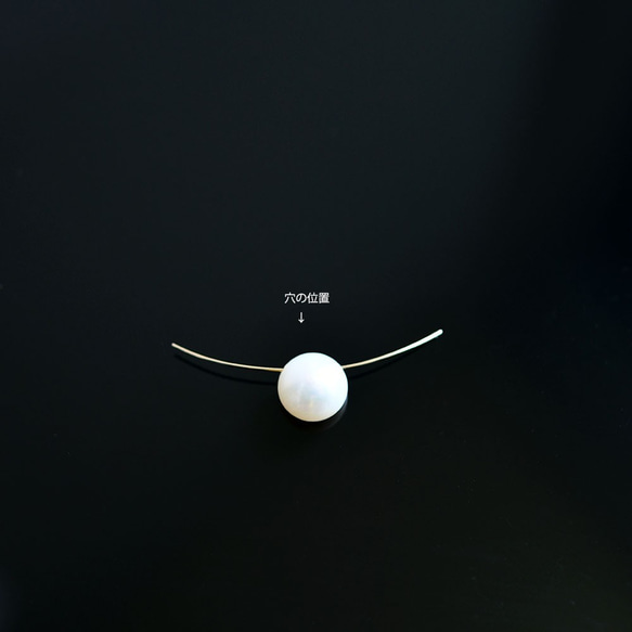 天然淡水パール 真珠 ボタン ホワイト系 （2粒)9～9.5mm　998 8枚目の画像