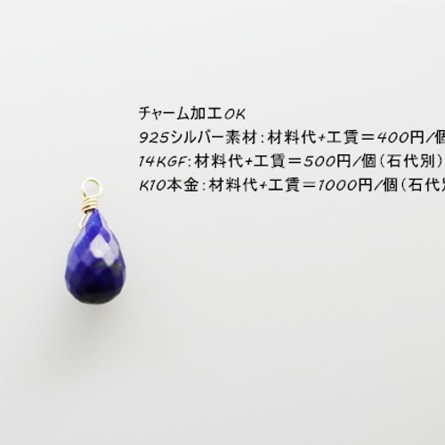 ブルーカルセドニー　ハート ブルーカルセドニーハート 1個売り | ☆名前から探す,カ行