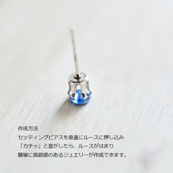 925シルバー 6本爪 セッティングピアス空枠 ポストピアス ラウンド3mm