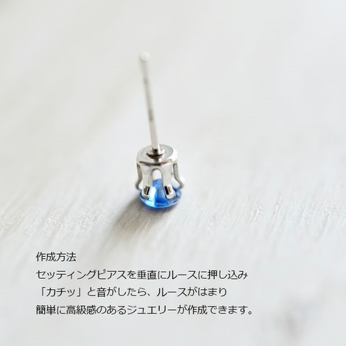 925シルバー 6本爪 セッティングピアス空枠 ポストピアス