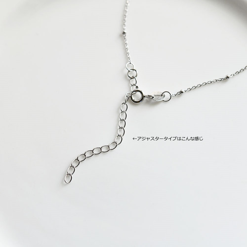シルバー925 ロジウムコーティング ボールチェーン デザインチェーン