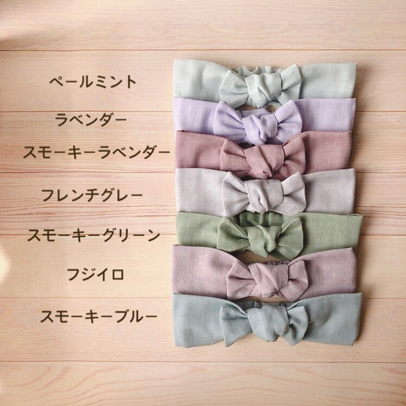 ribbon headband［smoky green］ 2枚目の画像