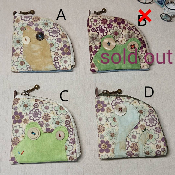 小銭入れ、ダブルファスナー、アップリケ付き 小銭入れ・コインケース Leaf Green 通販｜Creema(クリーマ) 9434633