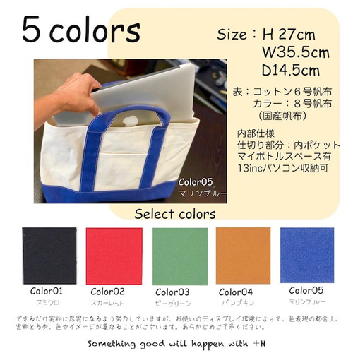karen様　ハンドメイド　リバティ　バッグ　オーダーページ karen様 ハンドメイド リバティ バッグ オーダーページ
