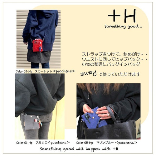 オーガナイザー・コットン8号帆布 色・スミクロ（ポケット
