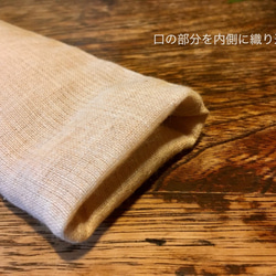 オーガニックコットンガーゼ　亜麻の実100％アイピロー 5枚目の画像