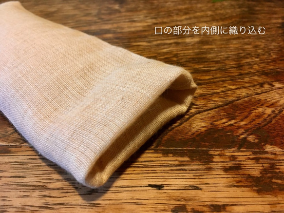 オーガニックコットンガーゼ　亜麻の実100％アイピロー 5枚目の画像