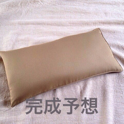 ヨガ　サンドバック５kg×４個　袋のみ　砂無し　プロップス　キャンバス生地 5枚目の画像