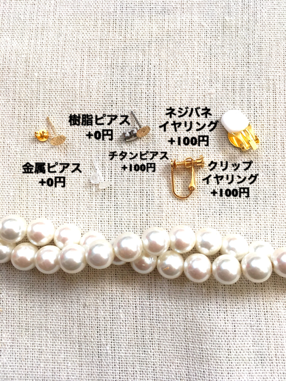 ☆Vintage☆レッド×ブラックなシェルピアス/イヤリング 4枚目の画像