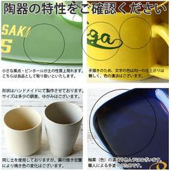 《送料無料》名入れ アメカジ ぽってり マグ Mug 300ml /n23 6枚目の画像